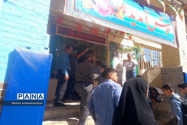 زنگ آغاز سال تحصیلی جدید در دبیرستان سلمان پارسی