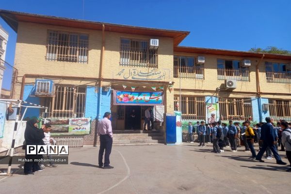 زنگ آغاز سال تحصیلی جدید در دبیرستان سلمان پارسی