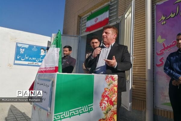 آغاز سال تحصیلی جدید در دبیرستان سما