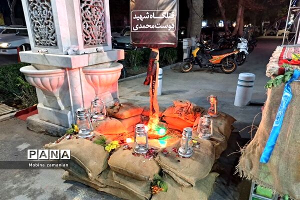 مراسم اولین سالگرد شهادت شهید مدافع امنیت محمد رسول دوست محمدی و یادواره شهدای دفاع مقدس در قتلگاه شهید