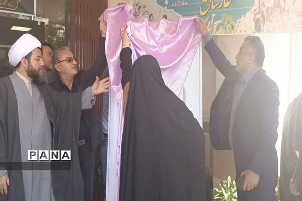 نواختن زنگ مهر در دبیرستان دخترانه نیکان سرخ رود