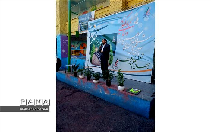 مدیر کل سیاسی استانداری تهران زنگ بهار تعلیم و تربیت را به صدا درآورد