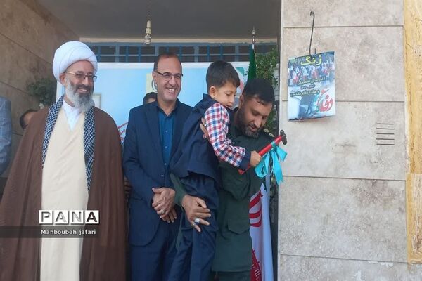 آیین بازگشایی مدارس شهرستان میاندورود