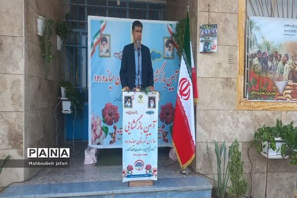 آیین بازگشایی مدارس شهرستان میاندورود