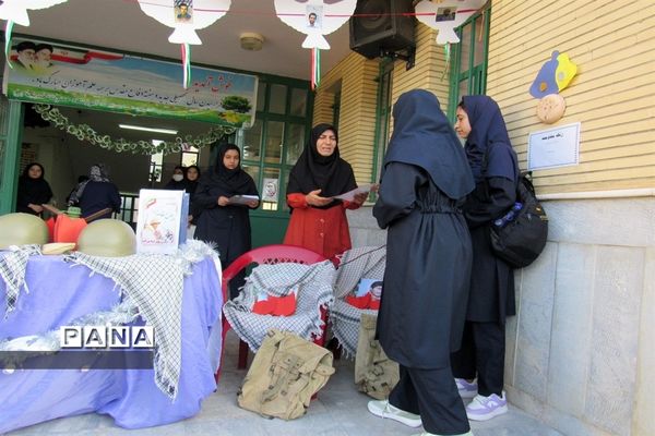 روز اول مهر و نواختن زنگ در مدرسه حضرت خدیجه(س) شهرستان گلپایگان