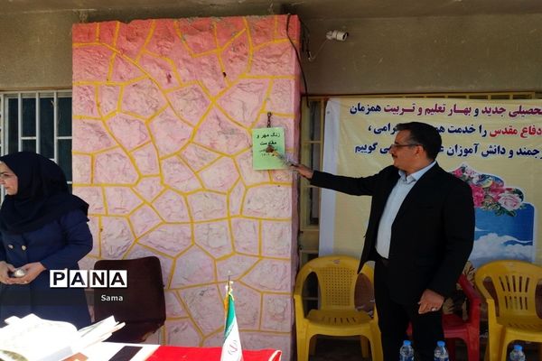 آیین بازگشایی مدارس منطقه ویسیان