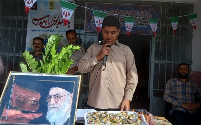 زنگ مقاومت در دبیرستان آیت‌الله سعیدی شومیا نواخته شد