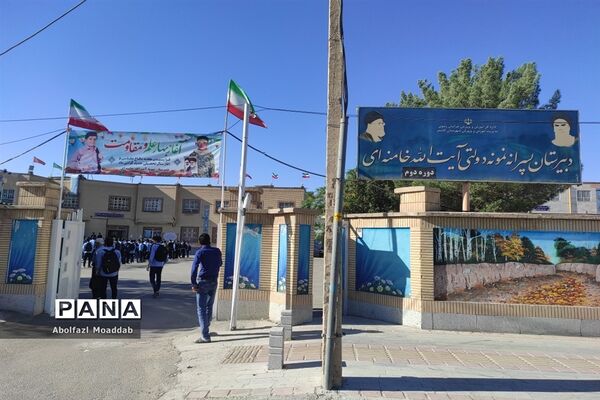 زنگ مهر و ایثار در دبیرستان نمونه آیت‌الله خامنه‌ای کاشمر