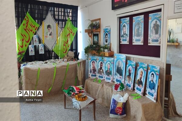 مراسم شروع سال تحصیلی و بزرگداشت هفته دفاع مقدس در دبیرستان شرف