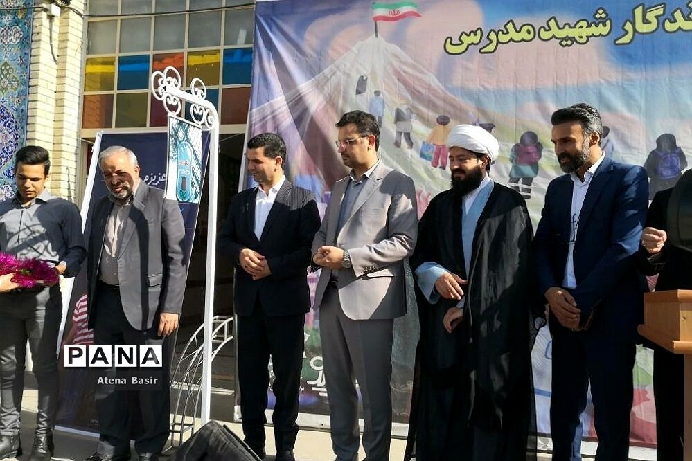 مراسم بازگشایی مدرسه دبیرستان پسرانه ماندگار شهید‌مدرس در ناحیه ۲ شهرری