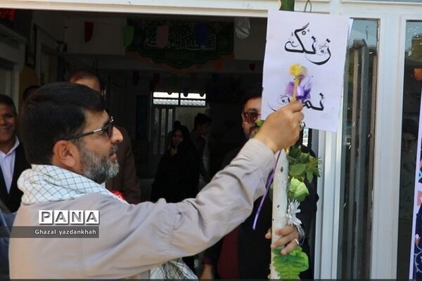 مراسم بازگشایی مدارس در منطقه تبادکان