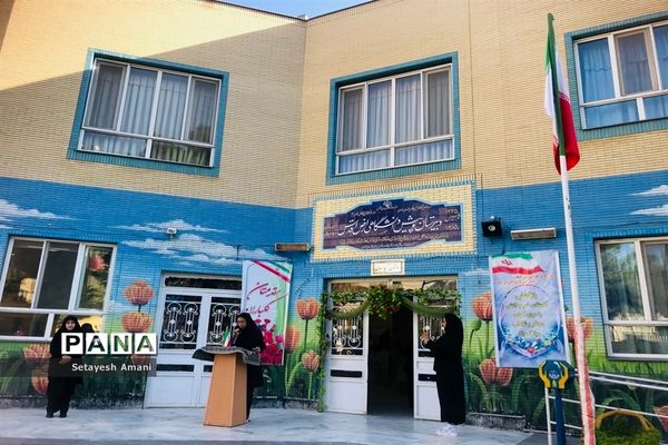 مراسم آغاز سال تحصیلی در دبیرستان شاهد ارض اقدس