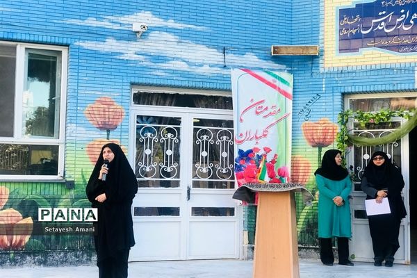 مراسم آغاز سال تحصیلی در دبیرستان شاهد ارض اقدس