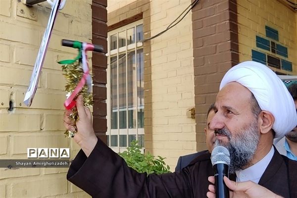 آیین نواختن زنگ مهر در مدرسه شاهد و کمال شهرستان‌قرچک