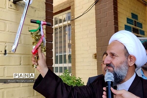 آیین نواختن زنگ مهر در مدرسه شاهد و کمال شهرستان‌قرچک