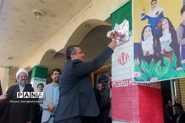 آیین نواختن زنگ مهر در مدرسه شاهد و کمال شهرستان‌قرچک