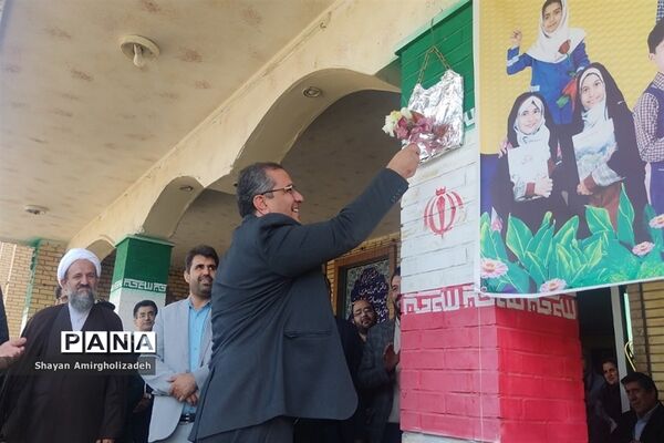 آیین نواختن زنگ مهر در مدرسه شاهد و کمال شهرستان‌قرچک