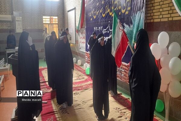 زنگ آغاز سال تحصیلی در هویزه