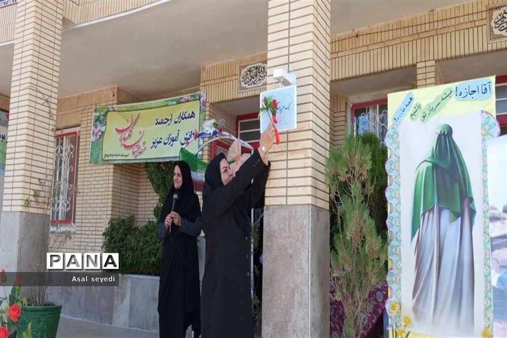 آغاز سال تحصیلی جدید در دبیرستان فرهنگ مرحوم فخرایی شهرستان کاشمر