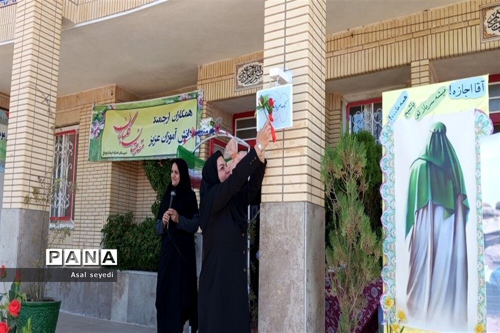 آغاز سال تحصیلی جدید در دبیرستان فرهنگ مرحوم فخرایی شهرستان کاشمر