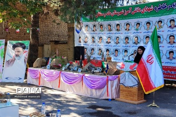 آیین نواختن زنگ مهر و مقاومت در شهرستان مانه و سملقان