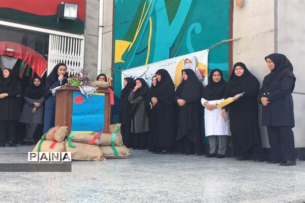 نواختن زنگ مقاومت و بازگشایی مدارس در ساری