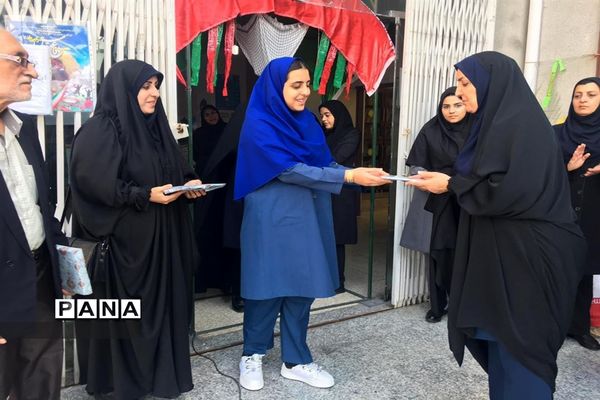 نواختن زنگ مقاومت و بازگشایی مدارس در ساری