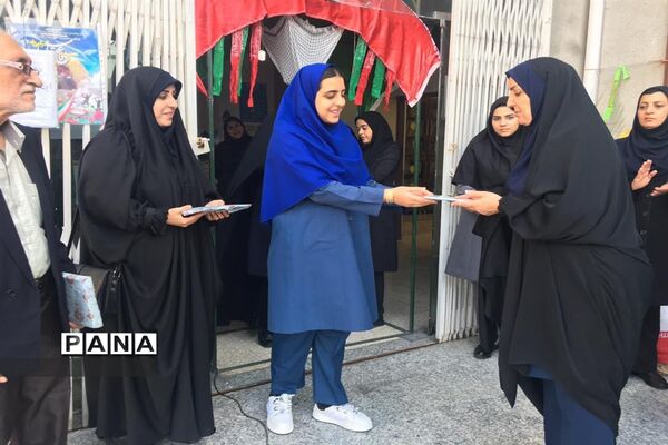 نواختن زنگ مقاومت و بازگشایی مدارس در ساری