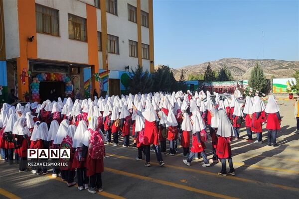 شروع سال تحصیلی در دبستان دخترانه هوشمند دکتر مهین نویدی جاجرود