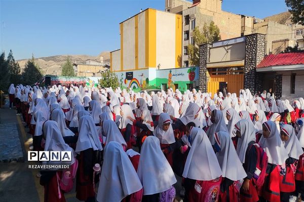 شروع سال تحصیلی در دبستان دخترانه هوشمند دکتر مهین نویدی جاجرود