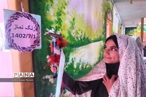 نواخته شدن زنگ آغاز سال تحصیلی و نماز در دبیرستان نمونه اندیشه کاشمر