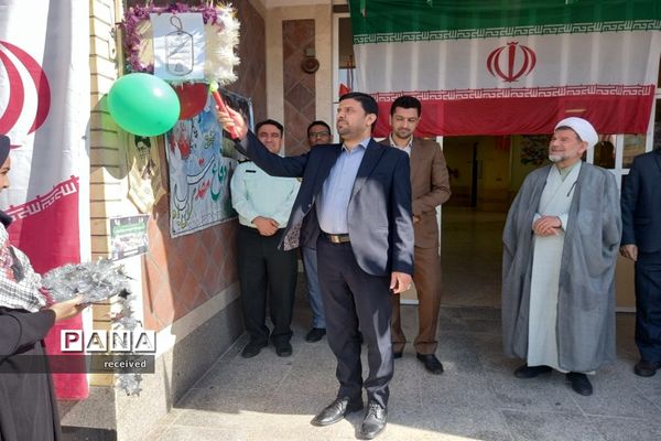 زنگ آغاز سال تحصیلی در مدارس شهرستان باوی