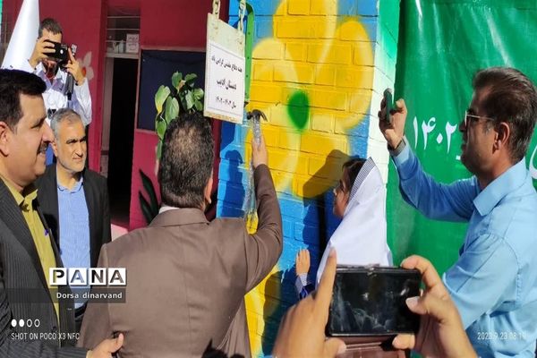 آغاز سال تحصیلی در مدارس شوش