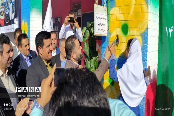 آغاز سال تحصیلی در مدارس شوش