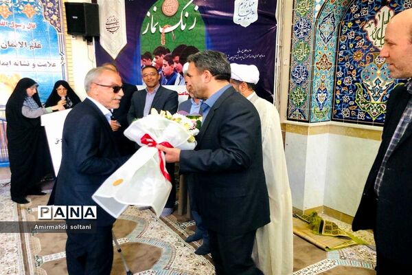 زنگ نماز