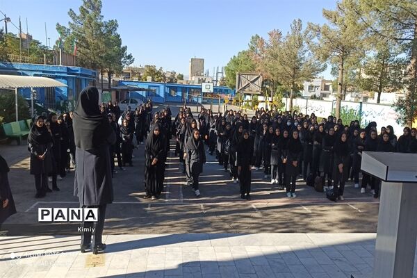 آغاز سال تحصیلی در دبیرستان شاهد مطهره