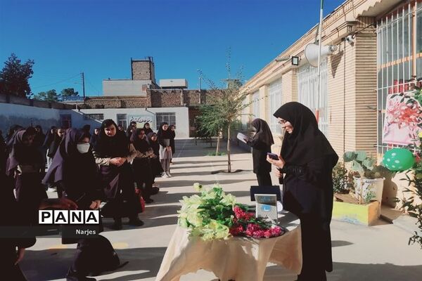 آغاز سال تحصیلی در دبیرستان شاهد مطهره