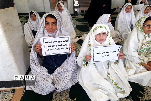 آیین نواختن زنگ مهر و مقاومت در شهرستان بام و صفی آباد