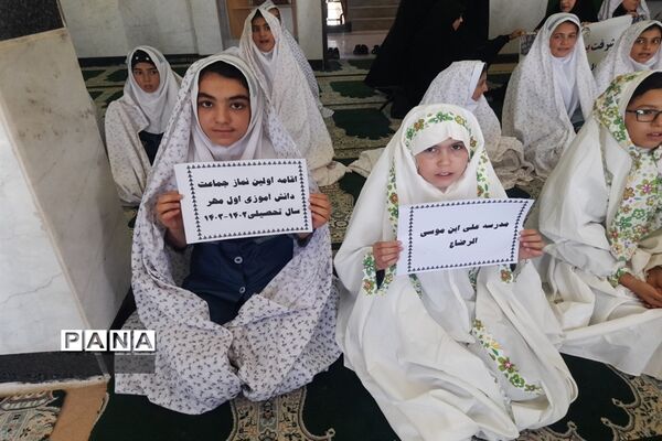 آیین نواختن زنگ مهر و مقاومت در شهرستان بام و صفی آباد