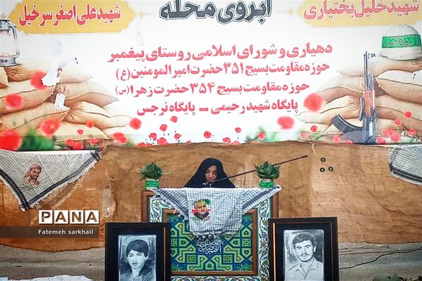 مراسم تجلیل از خانواده شهدا در شهرستان رباط‌کریم