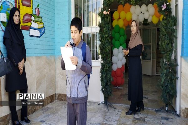 آغاز سال تحصیلی در دبستان امامت یک