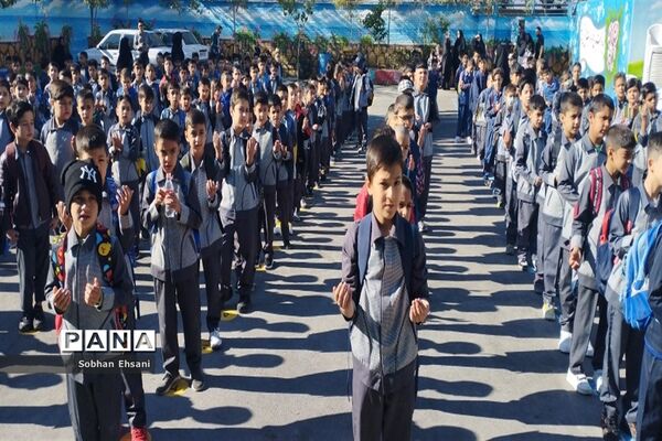 آغاز سال تحصیلی در دبستان امامت یک