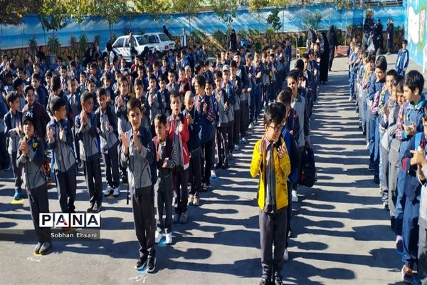 آغاز سال تحصیلی در دبستان امامت یک