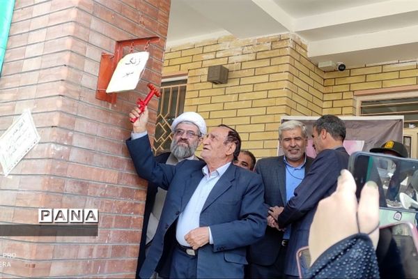 مراسم نمادین زنگ ایثار و مقاومت و بازگشایی آموزشگاه قلم چی در شهرستان بن