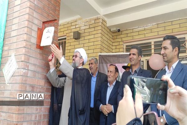 مراسم نمادین زنگ ایثار و مقاومت و بازگشایی آموزشگاه قلم چی در شهرستان بن