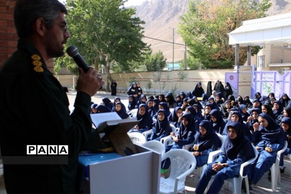 مراسم نمادین زنگ ایثار و مقاومت و بازگشایی آموزشگاه قلم چی در شهرستان بن