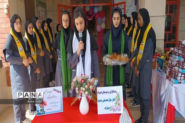 آیین بازگشایی مدارس در دبیرستان دخترانه خوارزمی شهرستان رباط‌کریم