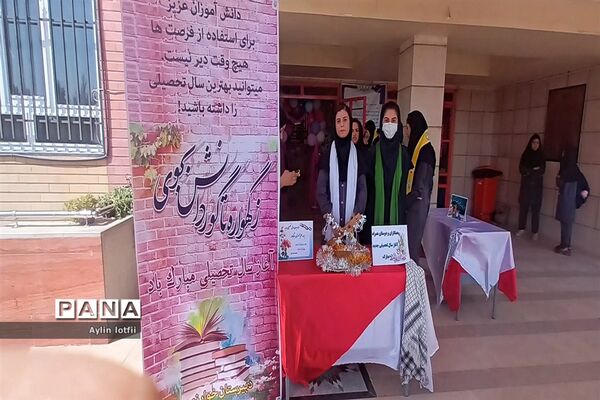 آیین بازگشایی مدارس در دبیرستان دخترانه خوارزمی شهرستان رباط‌کریم