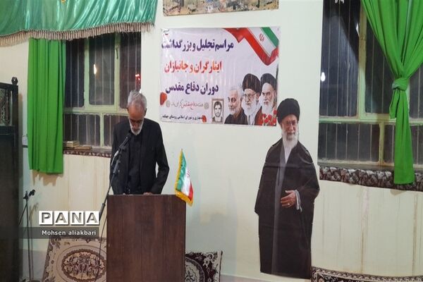 مراسم شب شهادت امام حسن عسکری (ع) و بزرگداشت هفته دفاع مقدس
