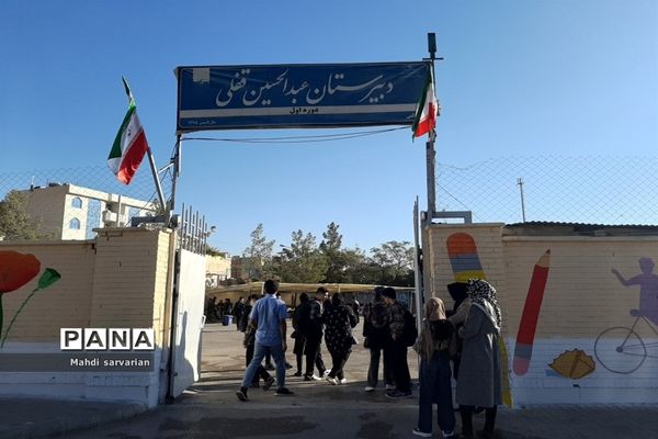 آغاز سال تحصیلی جدید باحضور پرشور دانش‌آموزان در دبیرستان پسرانه عبدالحسین قفلی